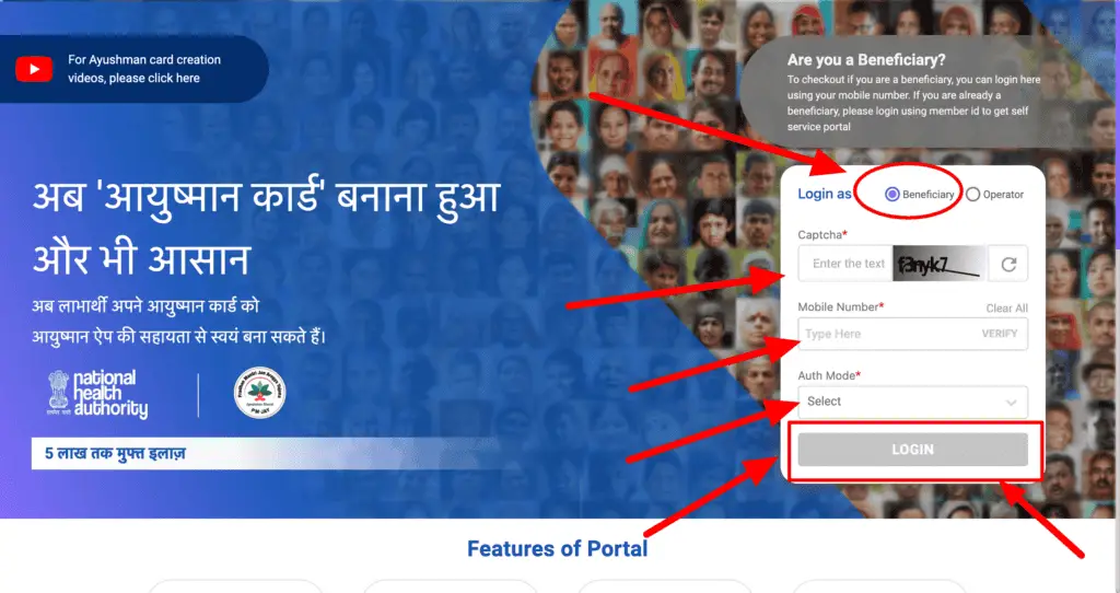Download Ayushman Card Portal
